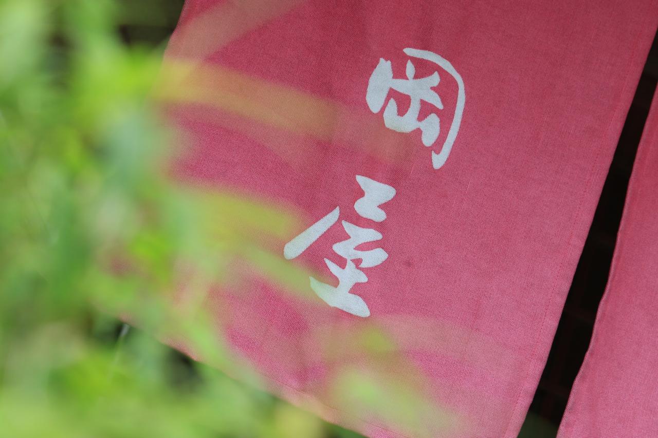 Okaya Ryokan Okitsu エクステリア 写真